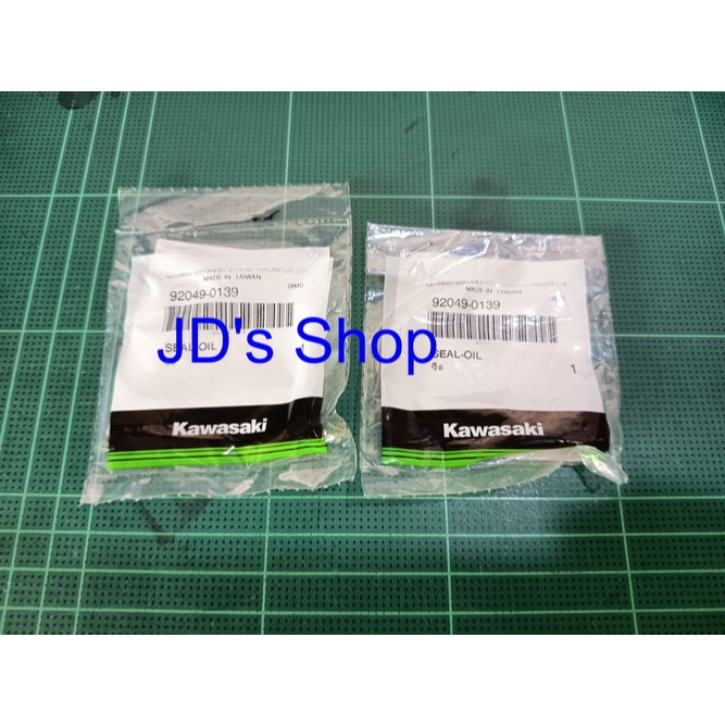 ซีลวาล์ว KLX,DTK 125-150 (92049-0139)