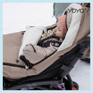 Stokke® YOYO Footmuff รูปที่ 6