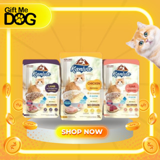 Kaniva Steamed Egg Wet Food อาหารเปียกคานิว่า ในเนื้อไข่ตุ๋น…