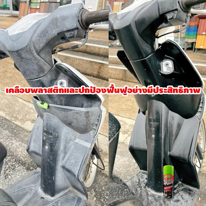 HMK สูตรใหม่ สเปรย์เคลือบเงารถ น้ำยาฟื้นฟูพลาสติก น้ำยาเคลือบพลาสติก ฟื้นฟูผิวยาง น้ํายาเคลือบเงารถ thumbnail 3