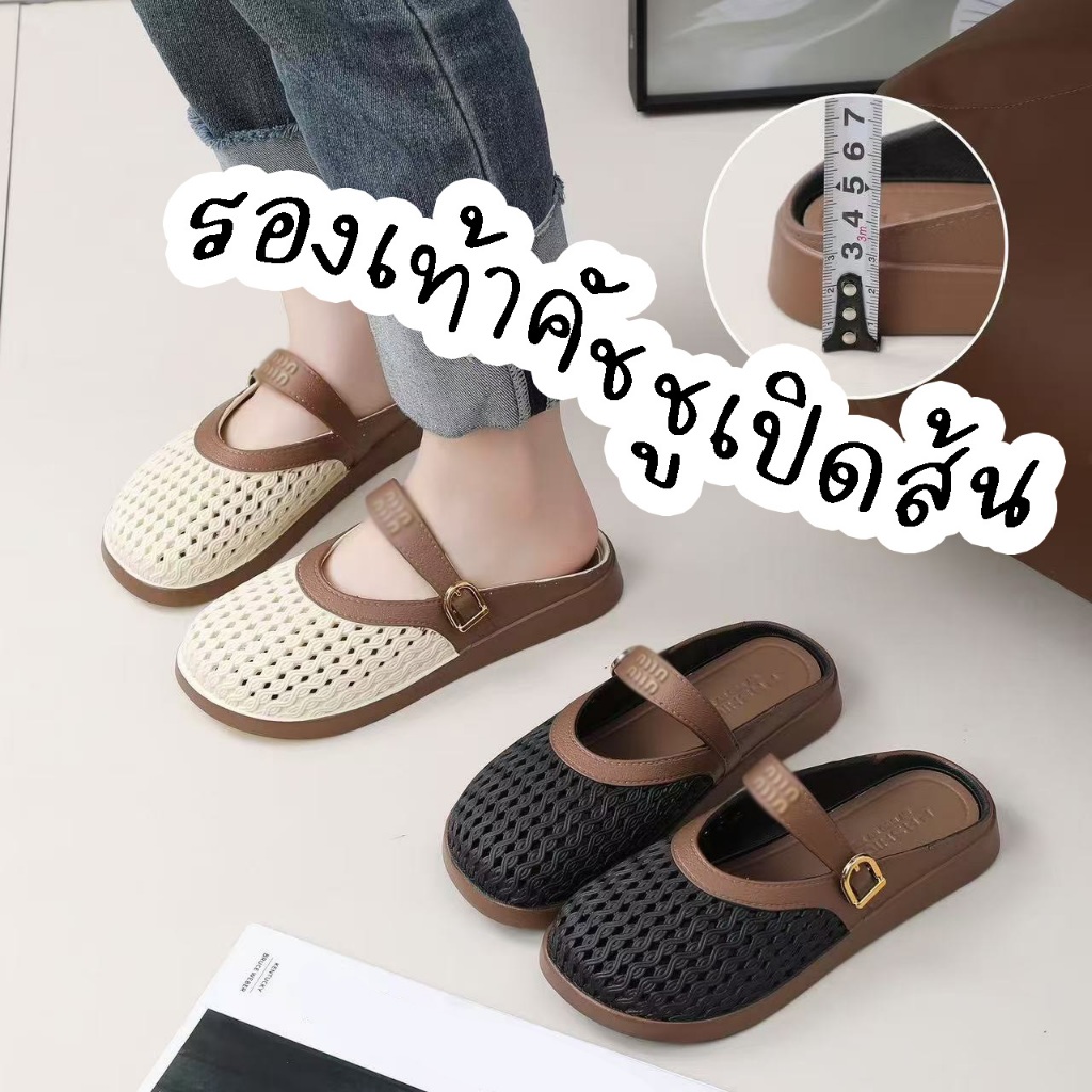 825⭐รองเท้าคัชชูสายคาดสไตล์เกาหลี รองเท้าแบบสวมเปิดส้นแฟชั่น สีพื้นทูโทน ยางนิ่ม ใส่สบาย ⭐พร้อมส่ง