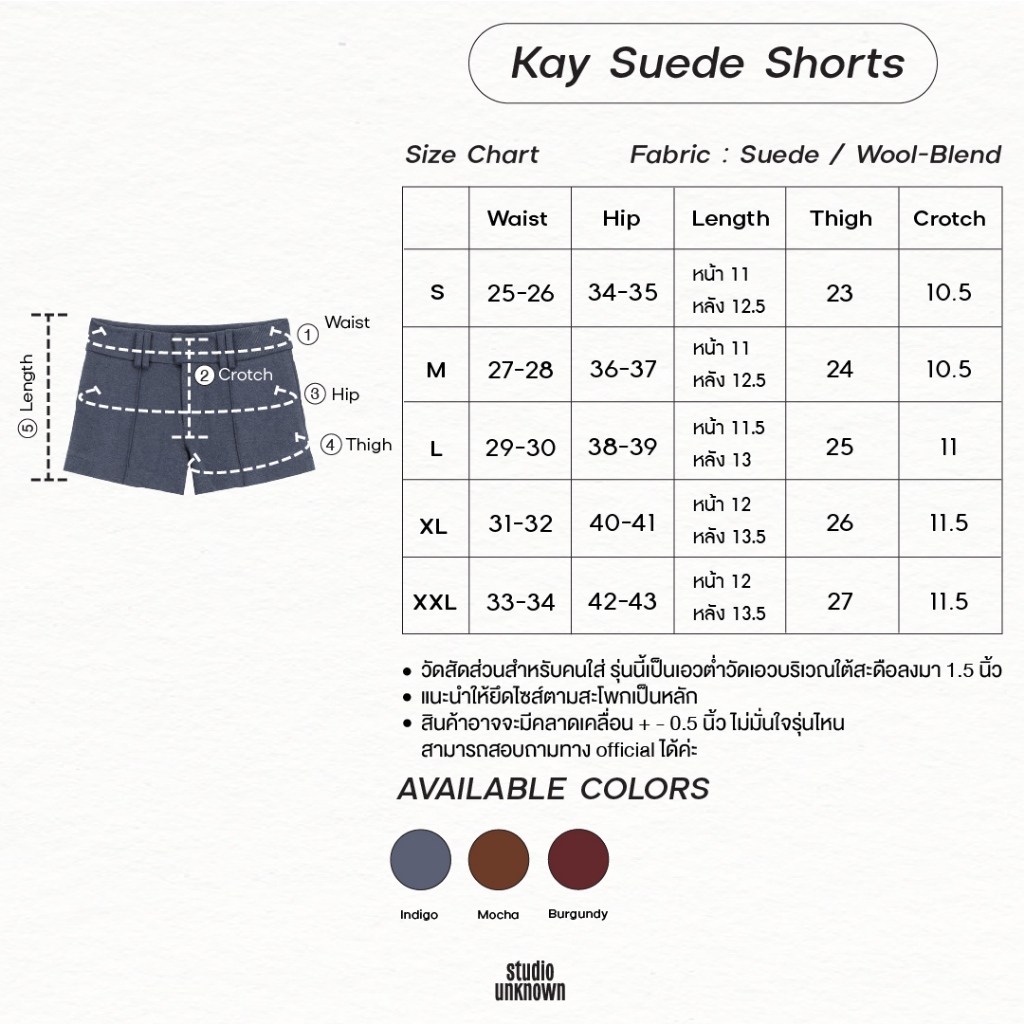 STUDIO UNKNOWN – Kay Suede Shorts กางเกงขาสั้นเอวต่ำตกแต่งเกล็ดหน้า ราคา ถูกที่สุด ดีลบีเคเค แกลเลอรีภาพที่ 7