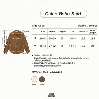 STUDIO UNKNOWN - Chloe Boho Shirt เสื้อเชิ้ตแขนยาวตีเกล็ดลำตัว
