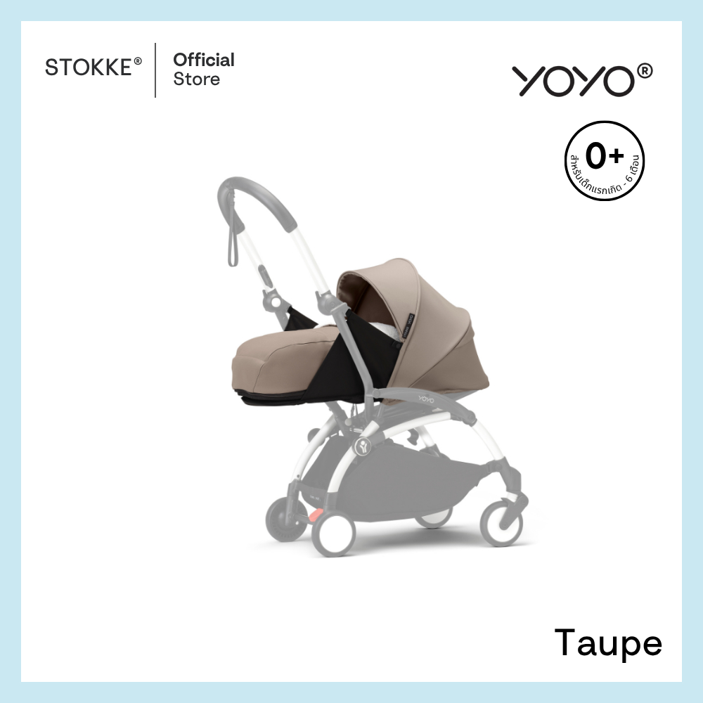 Stokke® YOYO® 0+ Newborn Pack รูปที่ 15