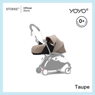 Stokke® YOYO® 0+ Newborn Pack รูปที่ 15