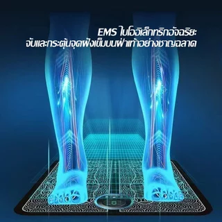 เท้า แขนหน้าท้อง จุดฝังเข็ม นวดเสื่อปรับปรุงการไหลเวียนโลหิตชีพจรนวดเท้าไฟฟ้าความร้อน ชาร์จ8โหมด19ระดับเสื่อนวด1672/1673