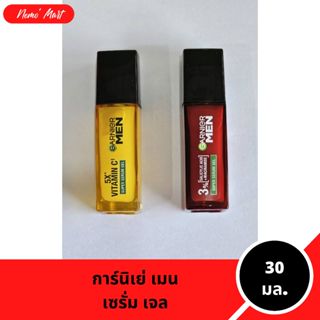 การ์นิเย่ เมน เซรั่ม เจล ซูเปอร์ เซรั่ม เนื้อเจล ปริมาณ 30 ม…