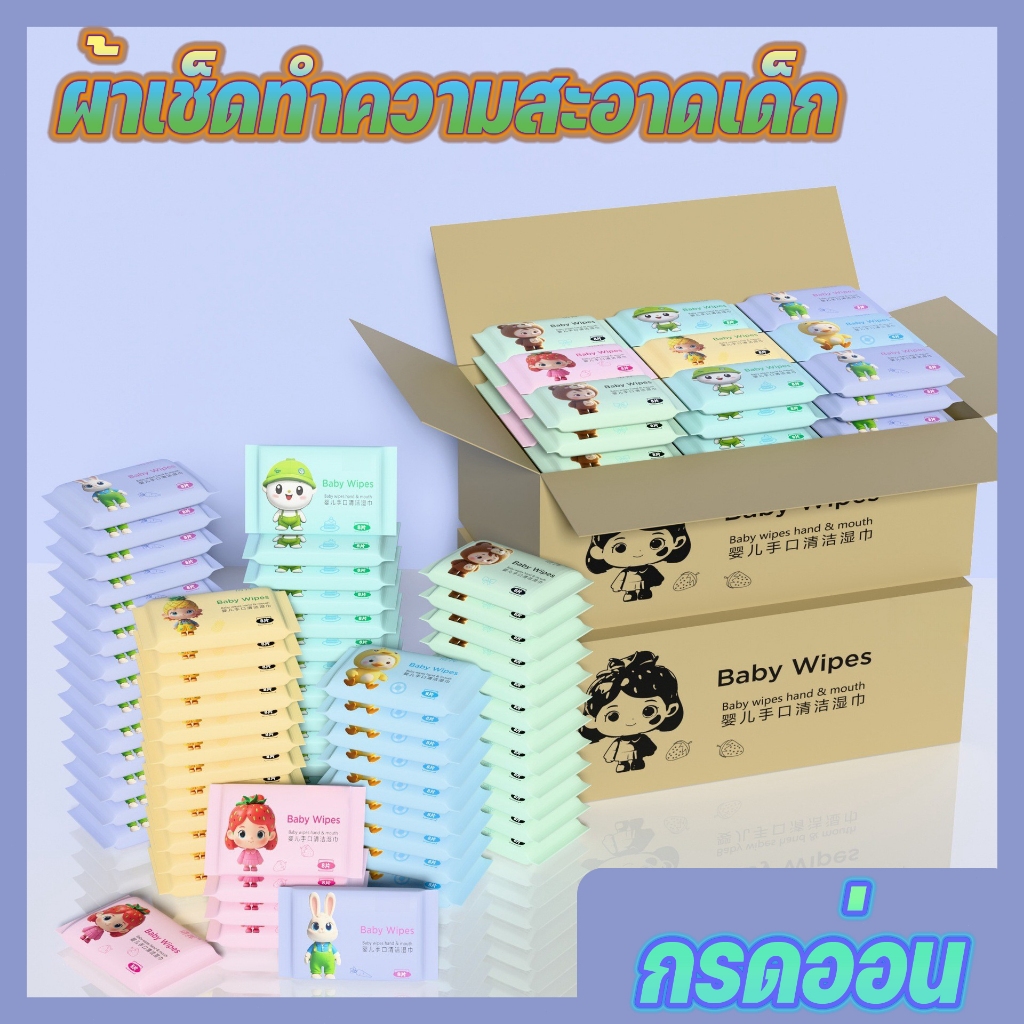 ผ้าไม่ทอนุ่มแบบพกพาเด็กทารกผ้าเช็ดทําความสะอาดใบหน้าแบบใช้แล้วทิ้ง-ซุปเปอร์มินิถุงเล็กผ้าเช็ดทําความสะอาดเปียก