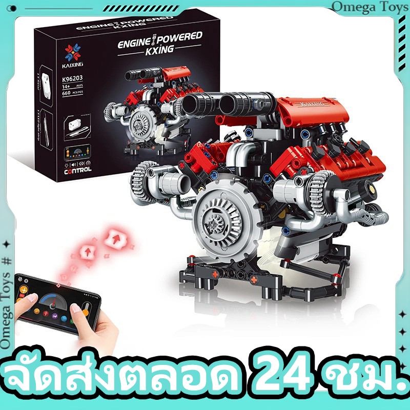 Technic Engine ของเล่น Motorized LSX454 V8 เครื่องยนต์ Building Block Assembly รถเครื่องยนต์อิฐชุดเด