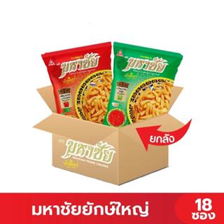 (ยกลัง) มหาชัยข้าวเกรียบกุ้ง 20 บาท ยกลัง 18 ซอง