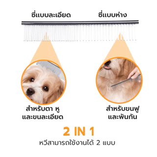 กรรไกรตัดขน กรรไกรตัดขนสัตว์เลี้ยง สีฟ้า ทำจากสเเตนเลส แข็งแรง ทนทาน ใช้งานง่าย