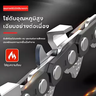 เลื่อยไฟฟ้าไร้สาย เลื่อยไฟฟ้า เลื่อยยนต์ เลื่อยยนต์ตัดไม้ เลื่อยตัดกิ่งไม้ เลื่อยตัดไม้ เลื่อยไฟฟ้าไร้สายตัดกิ่งไม้
