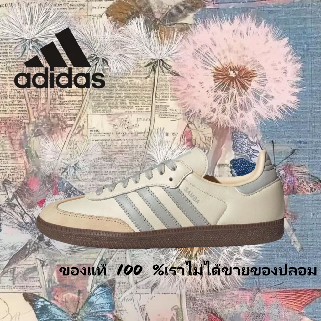 💕ของแท้ 100 % 🍒 adidas originals Samba OG gazelle spezial JH7299 สีน้ำตาล