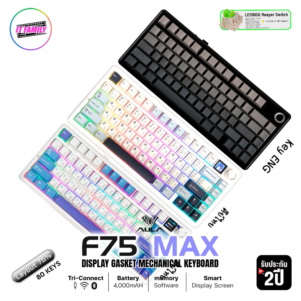 AULA F75 MAX (TFT) TRI-MODE Gasket MECHANICAL KEYBOARD (Reaper switch) | รับประกัน 2 ปี