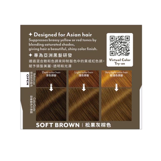 ลิเซ่ บับเบื้ล โฟมเปลี่ยนสีผม ซอฟต์ บราวน์ Liese Bubble Soft Brown สีน้ำตาลหม่น สีผม ไฮไลท์ ยาย้อมผม 108 ml