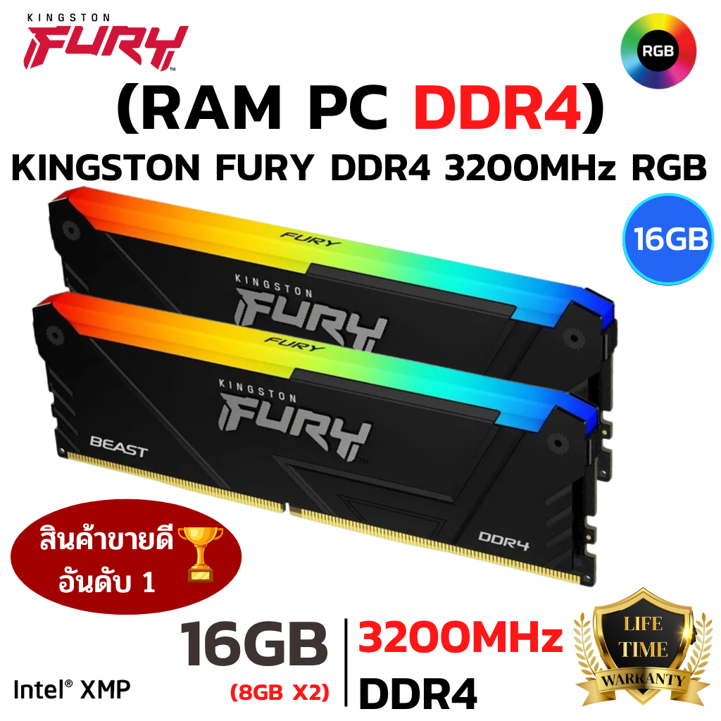 RAM DDR4 BUS 3200 16GB KINGSTON FURY BEAST RGB