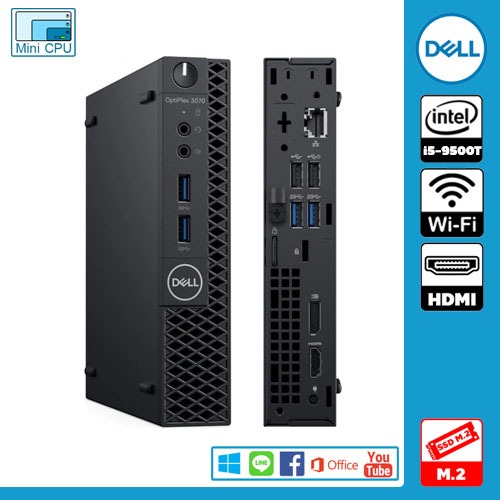 Dell Optiplex 3070 Mini PC มือสอง  CPU Core  i5-9500T ( Gen 9 )  ฮาร์ดดิสก์ M2  Wi-Fi + Bluetooth ลง