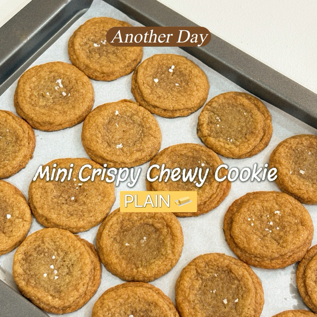คุกกี้เนื้อหนึบรสเนยล้วน ❕🧈 Mini Crispy Chewy Cookie - Plain Butter