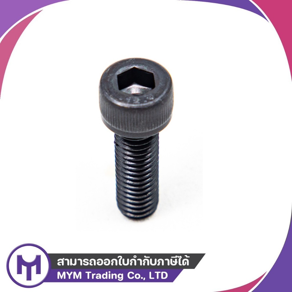 สกรูหัวจม (12.9) M24-3.0 x 50 F/T - M24-3.0 x 75 F/T