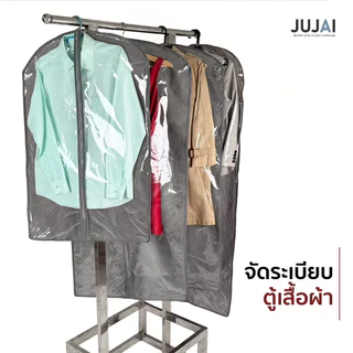 ถุงคลุมสูท เสื้อโค้ท ชุดราตรี ผลิตจากพลาสติกพีวีซีใส ด้านหลังพลาสติกสปันบอนด์ มีหลายไซส์ให้เลือก