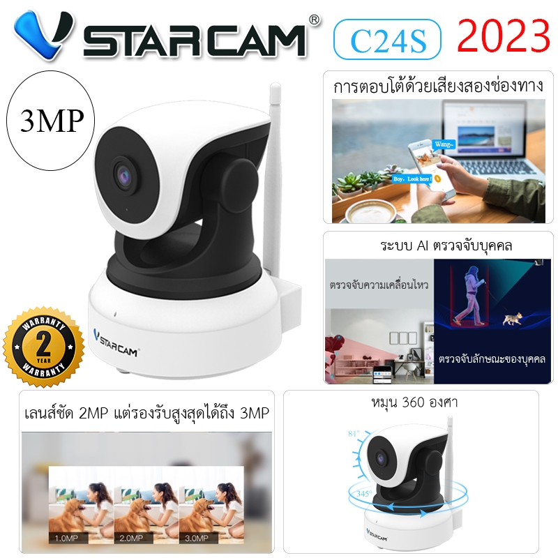🔥ราคาต่ำสุดใน Vstarcam C24S CS24 CS49L CS995Q-SP C994 C996 3MPกล้องวงจรปิดไร้สาย WIFI