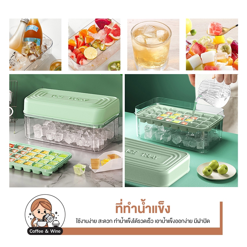 แม่พิมพ์ทำน้ำแข็ง มีฝาปิด บล็อกทำน้ำแข็ง รูปทรงสี่เหลี่ยม ถาดทำน้ำแข็ง มีปุ่มกดดันน้ำแข็ง