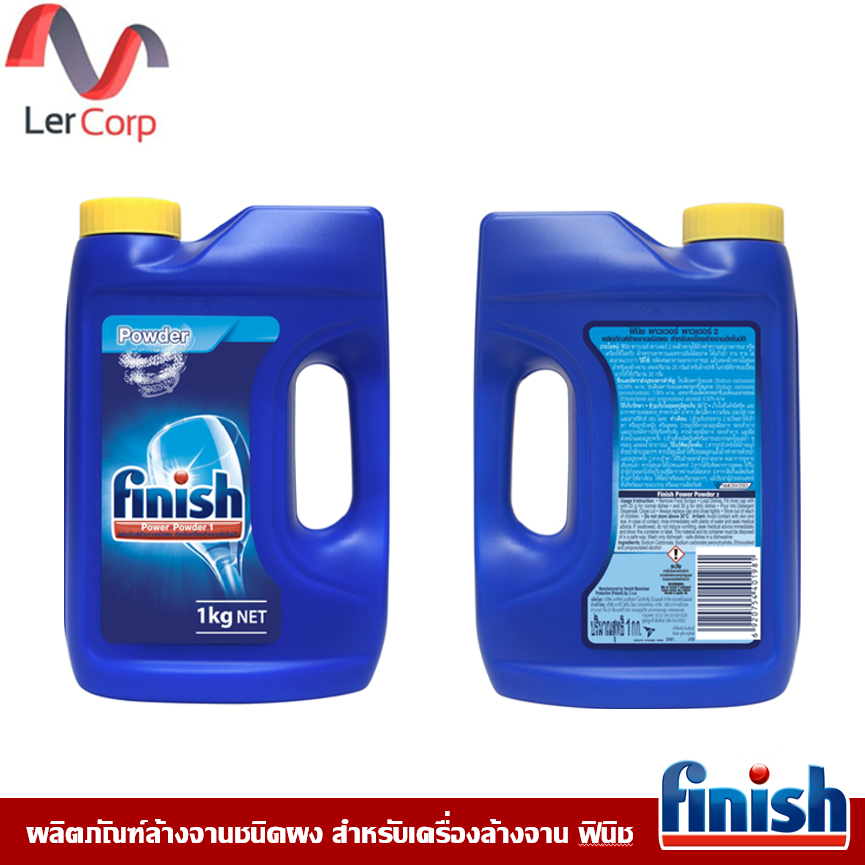 (Finish) Finish Power Powder ผลิตภัณฑ์ล้างจานแบบผง 1Kg
