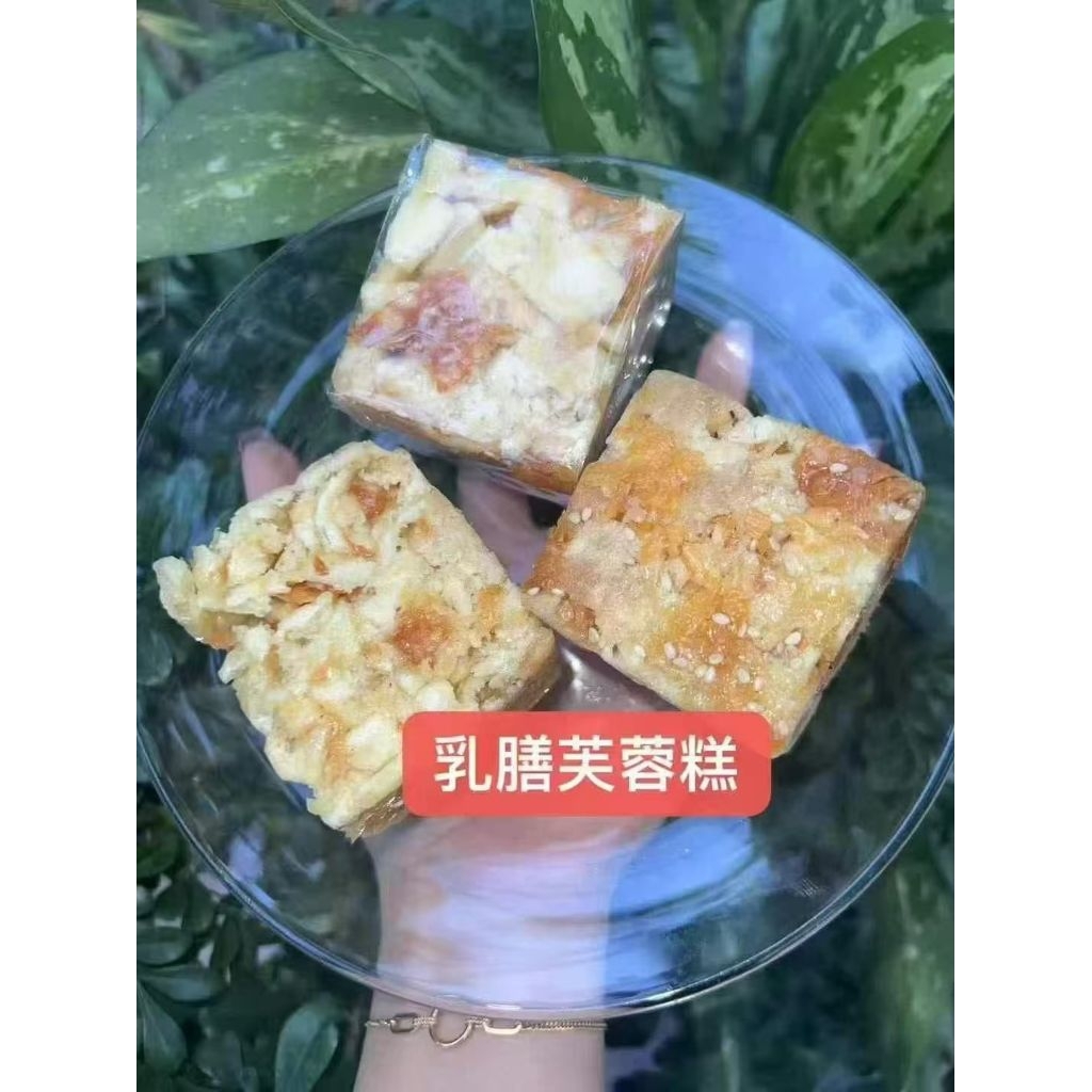 乳膳芙蓉糕ขนมโบราณ ข้าวซอยตัดผสมชิส