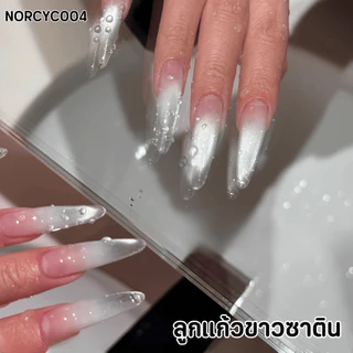 Norcy ลูกแก้วขาวซาติน ลูกแก้วขาคริสตัน White Cat Eye ยาทาเล็บเจล สีเจลทาเล็บ 15ml