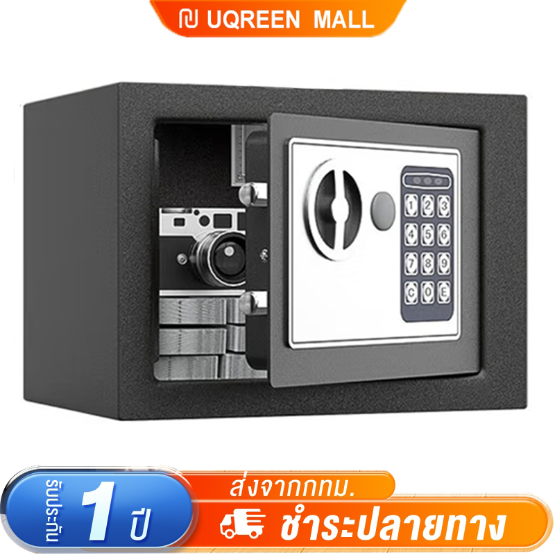 ตู้เซฟ ตู้เซฟกันไฟ ตู้นิรภัย สีดำ สีทอง(35x25x25 cm) ตู้เซฟนิรภัย ตู้เซฟโรงแรม safety box ตู้เซฟระบบดิจิตอล ตู้เซฟล็อก