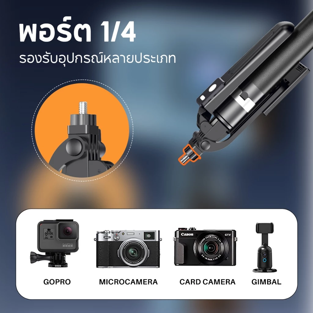 JQVITEK ขาตั้งกล้องเซลฟี่แบบขาตั้งกล้องอเนกประสงค์ 1.7เมตร หมุนได้ 360° พร้อมรีโมทบลูทูธ LED กล้องภายนอกแบบ Gimbal TR13S thumbnail 4
