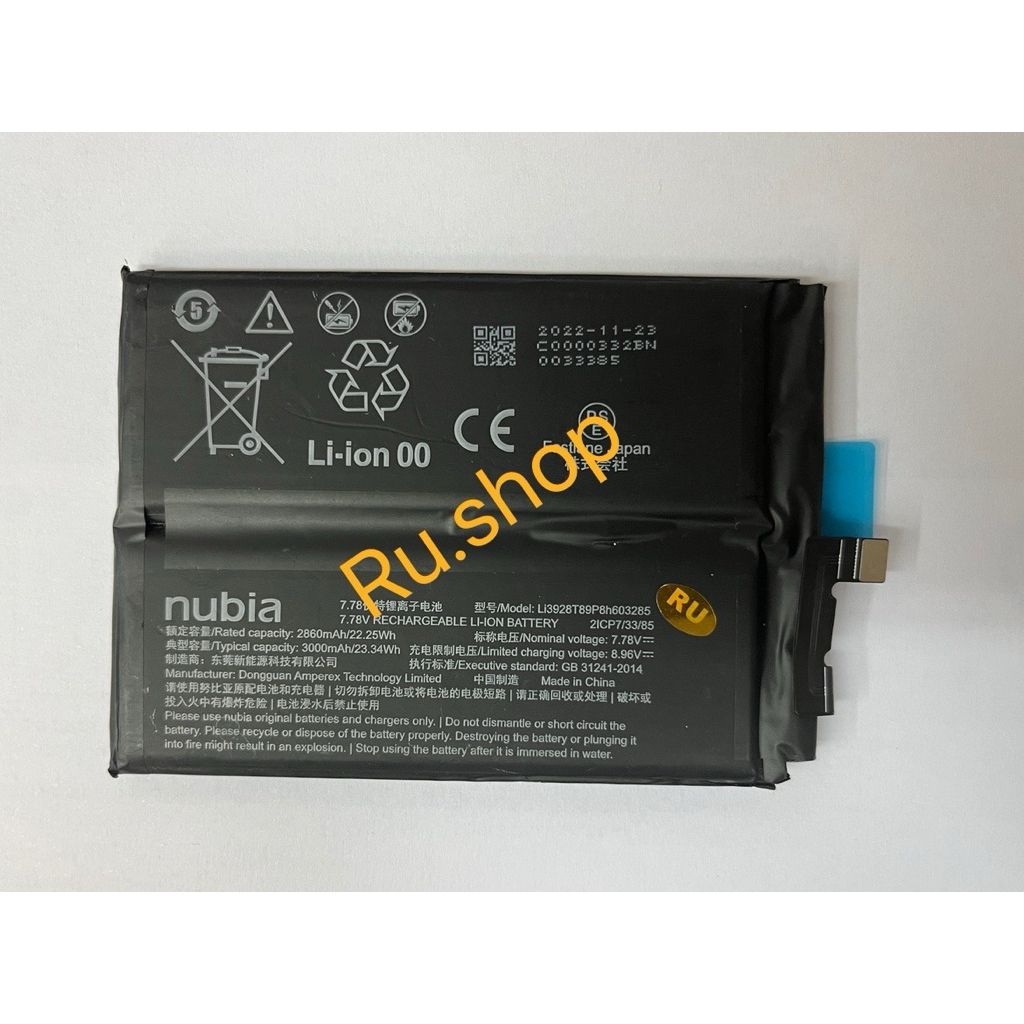 Li3928T89P8h603285 แบตเตอรี่แท้ ZTE Nubia Red Magic 8 Pro / 8Pro NX729J ความจุแบตเตอรี่ 2860/3000mAh(สินค้าออริจินอล)แท้