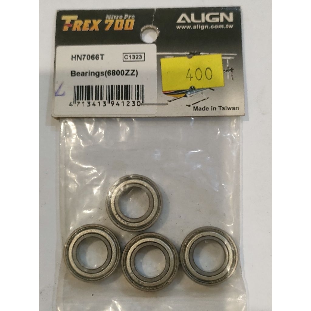 Align Trex 700 Bearing (6800ZZ) HN7066