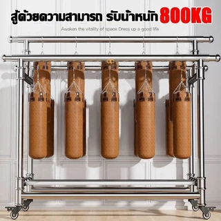 ราวตากผ้าท่อเหล็ก ประกอบง่าย ราวตากผ้าสแตนเลส ราวตากผ้าเสาเดี่ยว ยืดไสลด์ได้ พับเก็บได้ เคลื่อนไหว