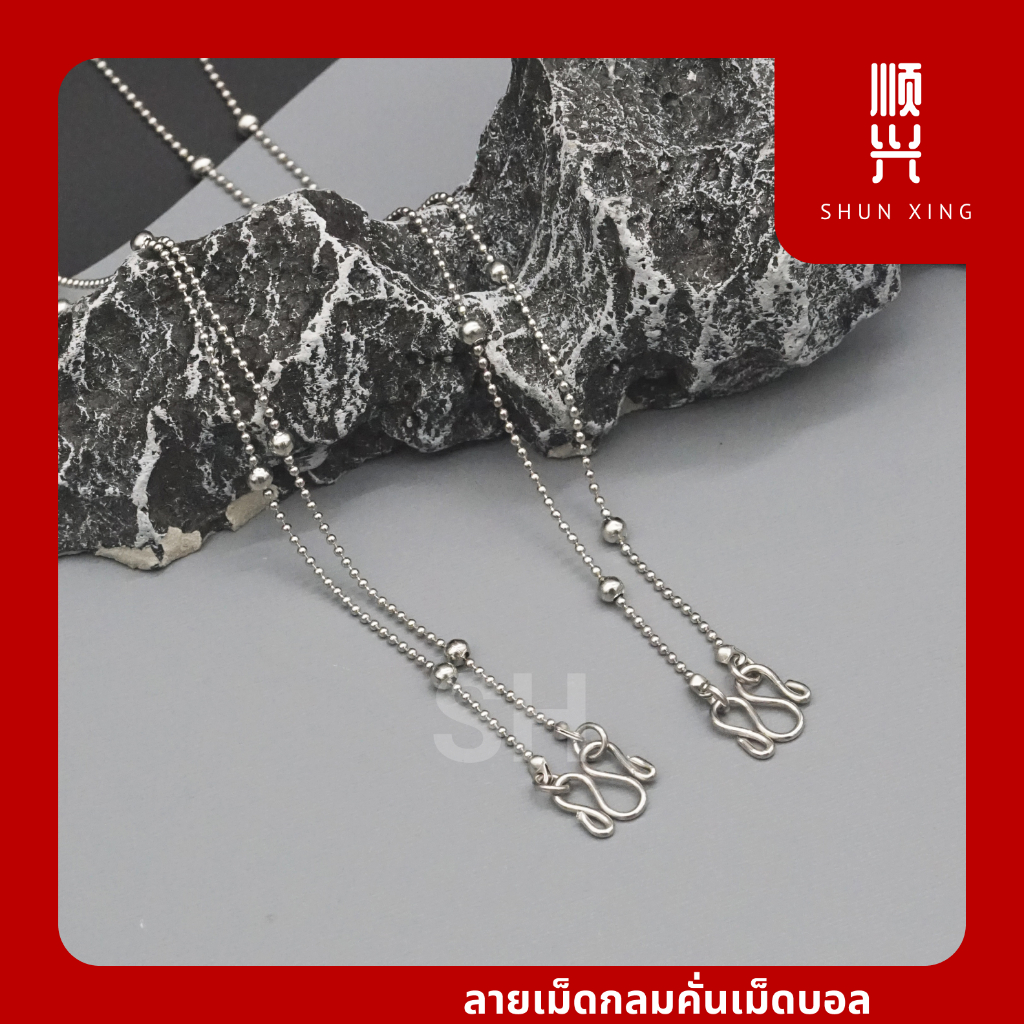 ลายเม็ดกลมคั่นเม็ดบอล สร้อยคอ สร้อยสแตนเลสแท้ 100%  ไม่ลอก ไม่ดำ เครื่องประดับ  ราคาถูก สร้อยพระ ห้อยพระ แขวนพระ