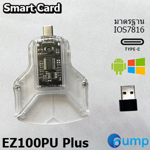 N99 Smart Card Reader รุ่น EZ100PU+ เครื่องอ่านบัตร ใช้สำหรับอ่านข้อมูลในบัตรประชาชน