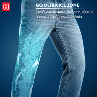 GQ Cool Tech™ Jeans - กางเกงยีนส์เย็น ทรงขาตรงเพิ่มความกว้างบริเวณต้นขา (Tapered Fit)