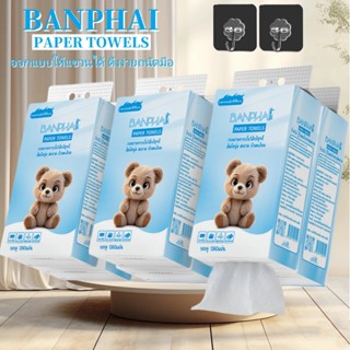 (1ถุง/4 หิ้ว แถมฟรีตะขอ) ทิชชู่แบบดึง แขวนได้ หนา 4ชั้น/ 1แพ…