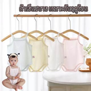 MC100 เสื้อกล้ามเด็ก เสื้อเด็กแรกเกิด ผ้าฝ้าย ผ้าตาข่าย แบบบ…