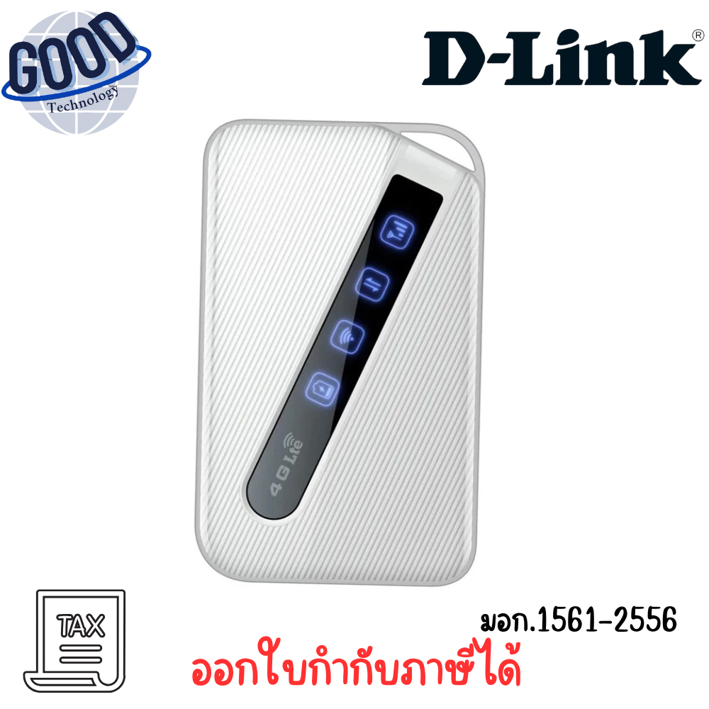 D-Link รุ่น DLK-DWR-930M Wireless-N 4G 150Mbps แบบพกพา ( เช็คสินค้าก่อนสั่งซื้อ )