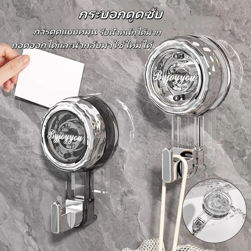 2pcs ตะขอสูญญากาศ ตะขอติดผนัง ที่แขวนของอเนกประสงค์ การติดตั้งสูญญากาศ ถอดออกได้ นำกลับมาใช้ใหม่ได้