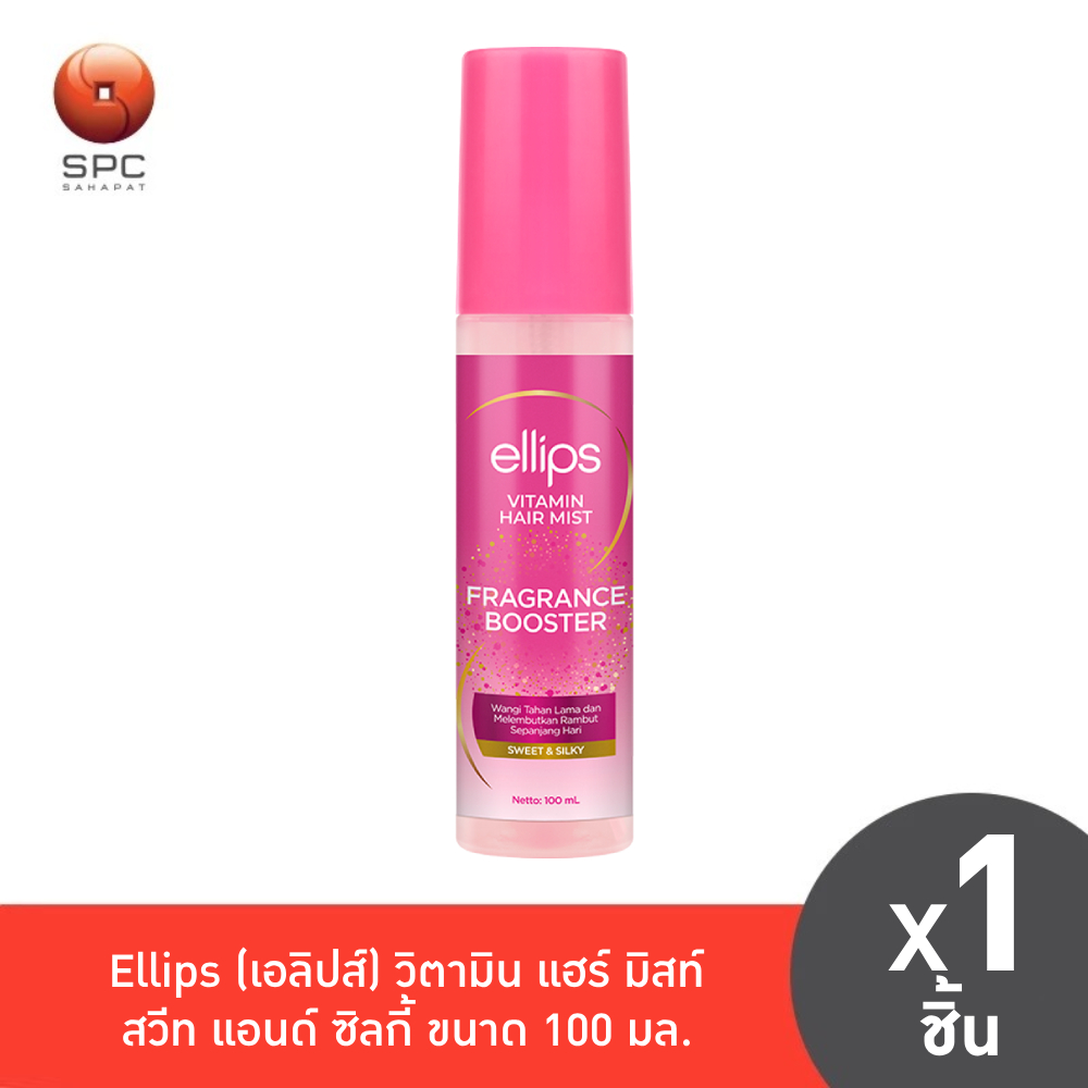 Ellips (เอลิปส์) วิตามิน แฮร์ มิสท์ สวีท แอนด์ ซิลกี้ 100 มล.