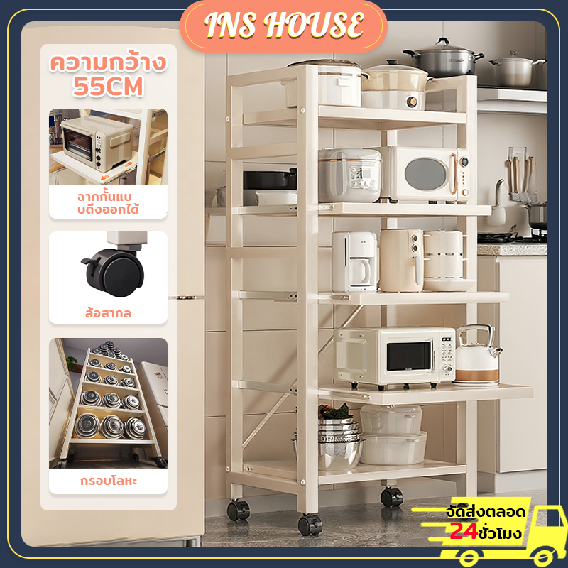 ชั้นวางของใช้ในครัว ชั้นวางรถเข็น 3/4/5ชั้น ชั้นวางแบบดึงออก มาพร้อมกับล้อ แข็งแรงทนทานไม่เป็นสนิม