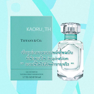 ส่งทุกวัน ขวดทิฟฟานี่ 30 ml TIFFANY แบ่งน้ำหอมพกพา ขวดแก้ว โกดังขวดน้ำหอม Perfume Bottle