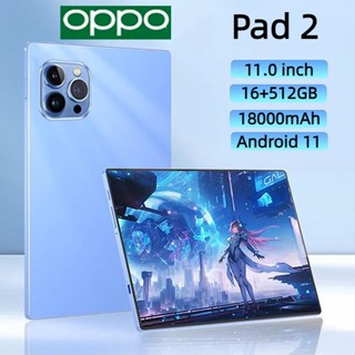 แท็บเล็ต OPP0 Tab 2 11 นิ้ว 16+512GB แท็บเล็ต android 5G Wii…