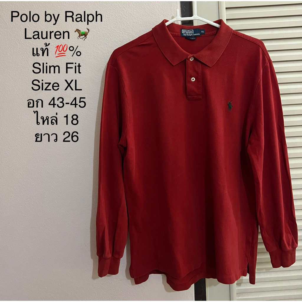 ส่งต่อ‼️เสื้อแขนยาว คอปก สเวตเตอร์ Polo by R alp h L aure n แท้💯%🐎สวย ม้าเขียวโรเล็กซ์หายาก‼️(มือ2สภ
