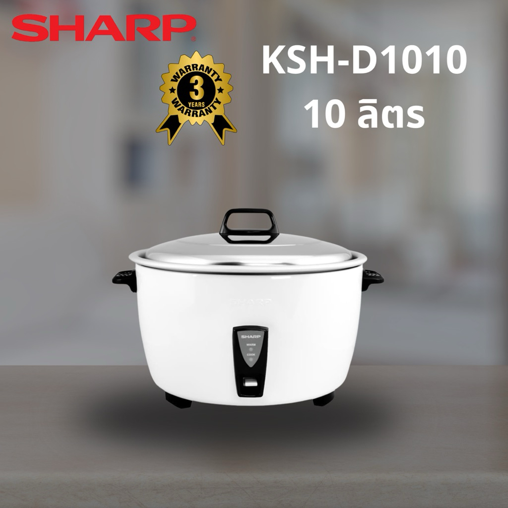 หม้อหุงข้าว MANUAL SHARP KSH-D1010 10 ลิตร