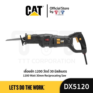 CAT เลื่อยชัก 1200 วัตต์  30 มิลลิเมตร (DX5120)