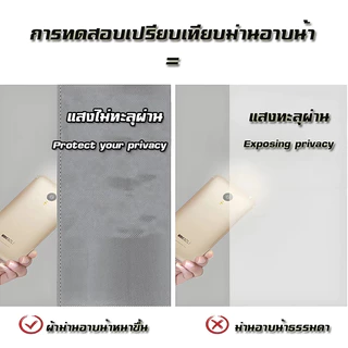 Shower Curtain 180*180cm กันน้ำ ม่านอาบน้ำ แม่เหล็กดูดสองด้าน ผ้าม่านห้องน้ำพร้อมตะขอ ติดตั้งง่าย