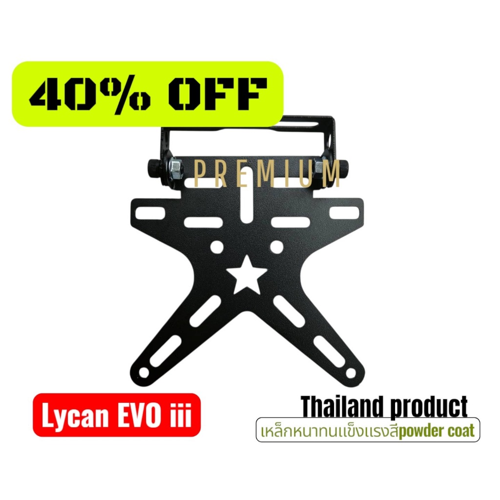 ท้ายสั้นดาวพับได้ ท้ายรวมรุ่น Honda CBR150i CBR150R,CBR500R,CB500F,CBR650F,CB650F ท้ายสั้นพับได้ ♾️F